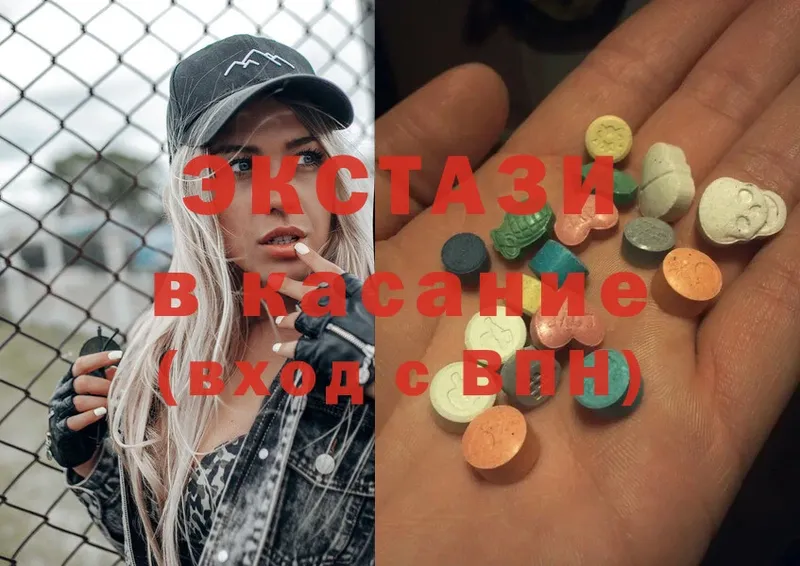 Ecstasy VHQ  Бугульма 