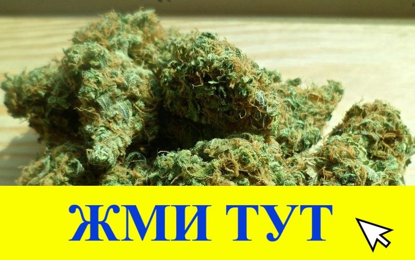 Купить наркотики в Бугульме